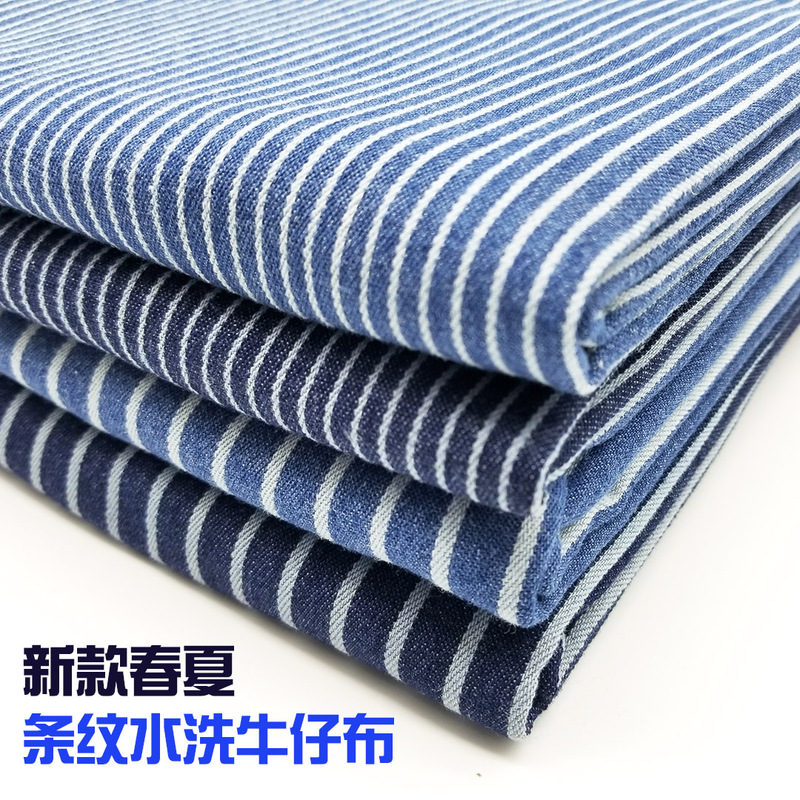 Striped Washed Denim Fabric, Yarn-Dyed Denim Strips, Clothing Design, Shirt Splicing, DIY Children's Clothing, Spring and Summer