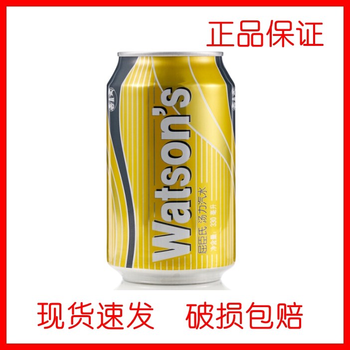 Watsons Tongri Soda Soda Tonic Water Golden Tongri Carbonated Beverage Bartender 330ml * 6 cans