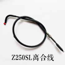 Suitable for Z250SL Ninja nijia250SL chain line increased code extended line oil line accessories