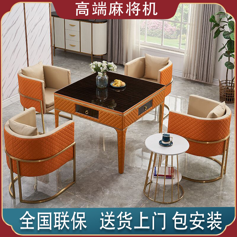 The new modern light and luxurious solid wood mahjong machine fully automatic home mute electric mahjong table dining table two machines