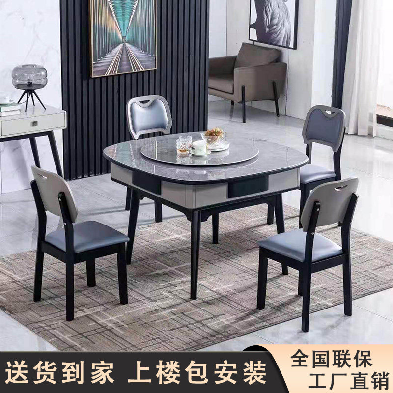 Modern simple solid wood mahjong table fully automatic integrated dining table domestic mahjong table dining table dual-use 2021 new