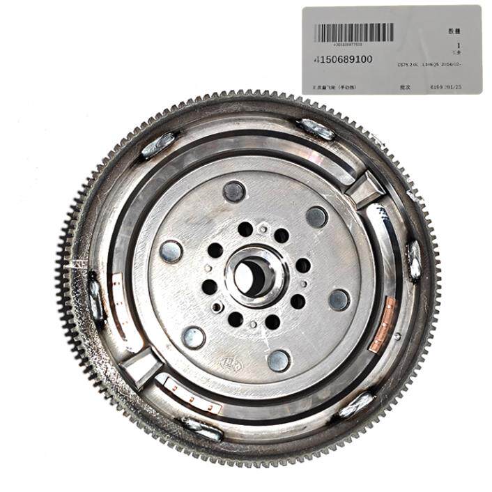 长安CS75飞轮总成2.0L变速箱齿轮齿圈LUK配件真能扛久？揭秘关键部件真相！