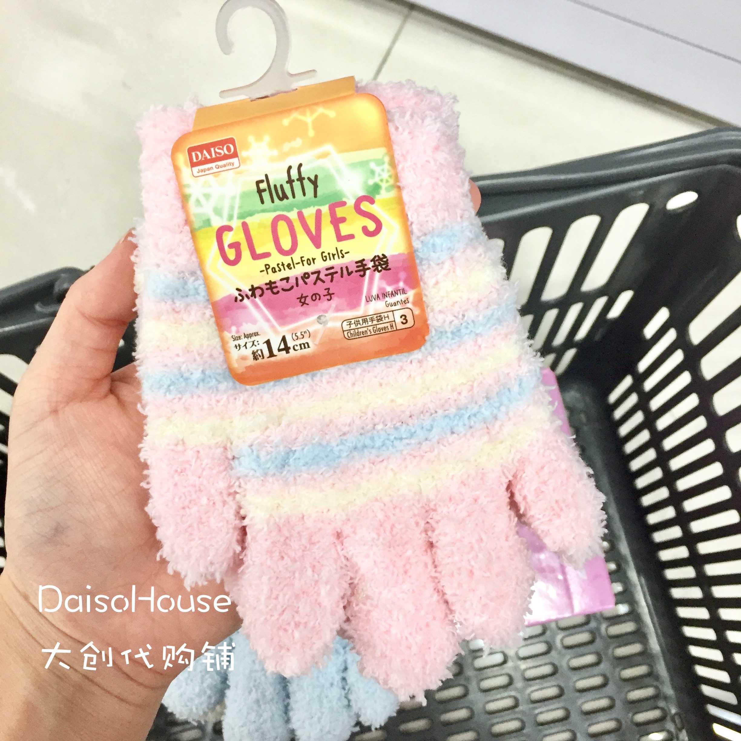 adizero 8.0 three stripe life gloves