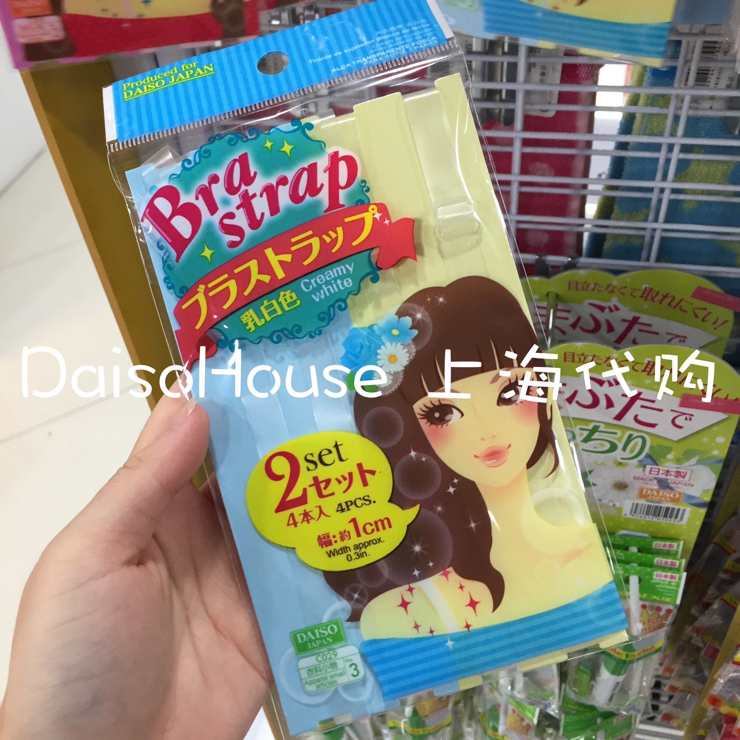 Sangles pour lingerie - Ref 808688 Image 7