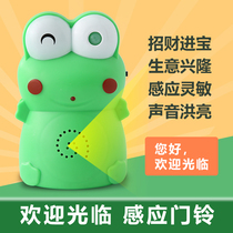 Welcome to the sensor store supermarket automatically listed commercial welcoming voice infrared smart doorbell