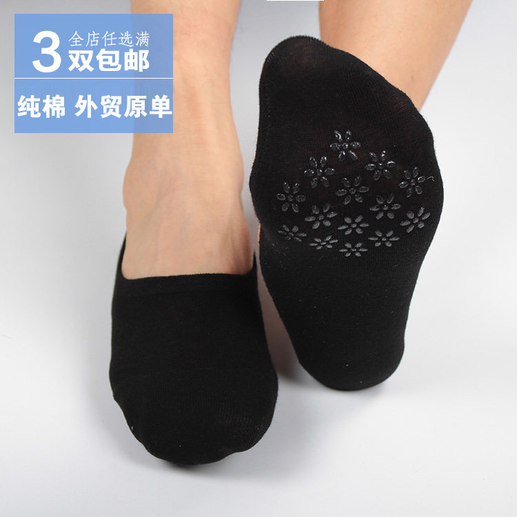 Chaussettes - collants - Ref 758918 Image 6
