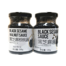 Benttin Black Sesame Walnut Sauce Purple Vegetable Sauce for Mixed Meals for Children Add to Mix Meals