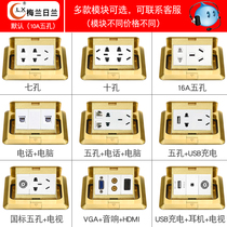 Ground socket wire plum full copper waterproof hidden five-hole network damping blue-free floor ground Japanese socket household