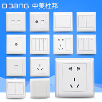 DuPont white socket panel 5-hole power socket 23 inserts five-hole wall socket 86 type concealed steel sheet