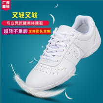 Competitive shoes public aerobics cheerleading artistic gymnastics performance competition jazz dance performance shoes