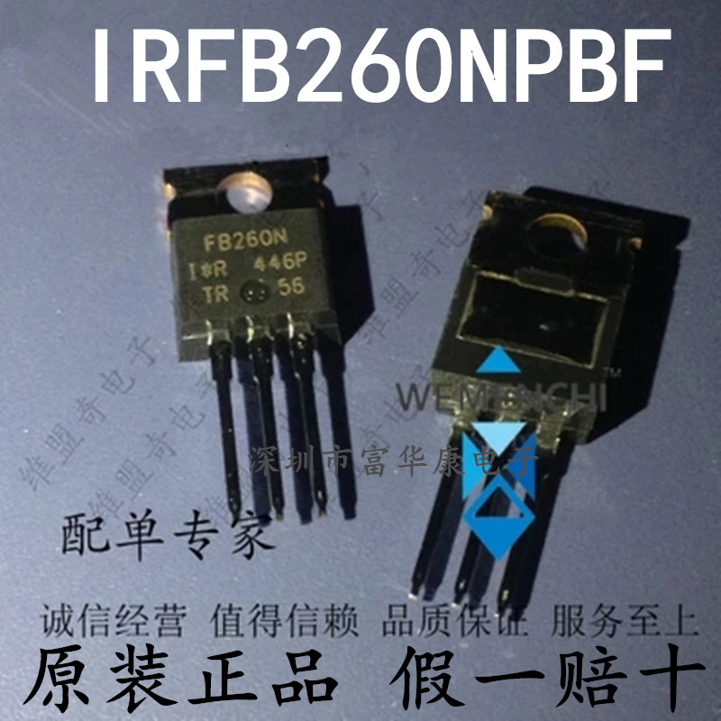 Original IRFB260NPBF FB260N 56A 200V TO-220 N channel field effect tube