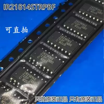 Original spot IR21814S IR21814STRPBF SOP14 package