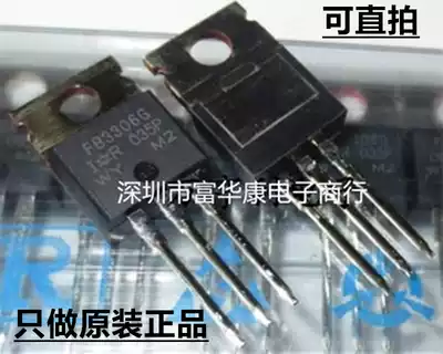 Original imported full hundred IRFB3306GPBF TO-220 40A75V IRFB3306G