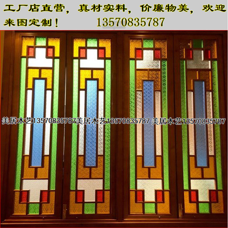 Manzhouwindow Lingnan West Guan Chinese Imitation Antique Solid Wood Partition Screen Xuanguan Door Embossing Colored Sea Tang Glass Riding