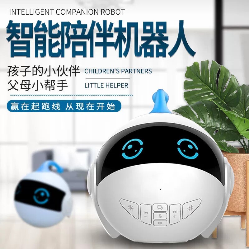 Xiaogu children's intelligent robot early education story machine wifi voice dialogue 1-3-6 years old enlightenment educational toys