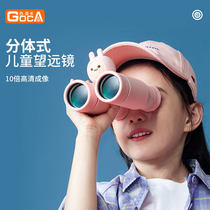 Childrens telescope high-definition eye-protection eye-sharing type single double cylinder small male girl toy birthday present
