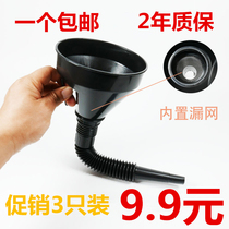 Large Aperture Filter Fueling Funnel Car Motorcycle Special Plus Petrol Oil Funnel Instrumental Plastic small wide mouth
