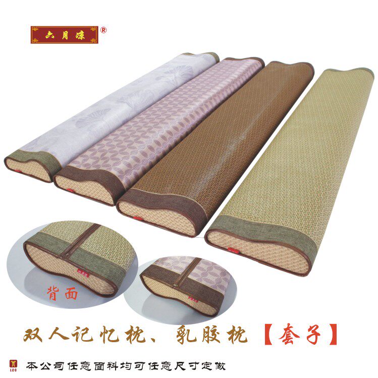 June Cool Summer Ice Silk Rattan Mat Double Pillow Cover 1 8m Cotton Memory Pillow Pillow Cover 1 2 Long Pillow Cover 1 5