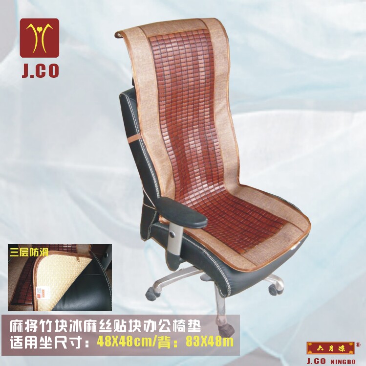 Mahjong Block Office Chair Cushion Deck Chair Back Cushion Bamboo Vines Dual-use Sandmat Summer Sofa Chair Mat Computer Mat