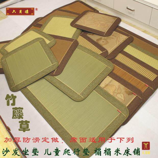 June cool down to make sofa cushions Bamboo Vines Grass Ice Wire Profiled Thickening Non-slip Red Wood Chair Cushion Tatami Mat