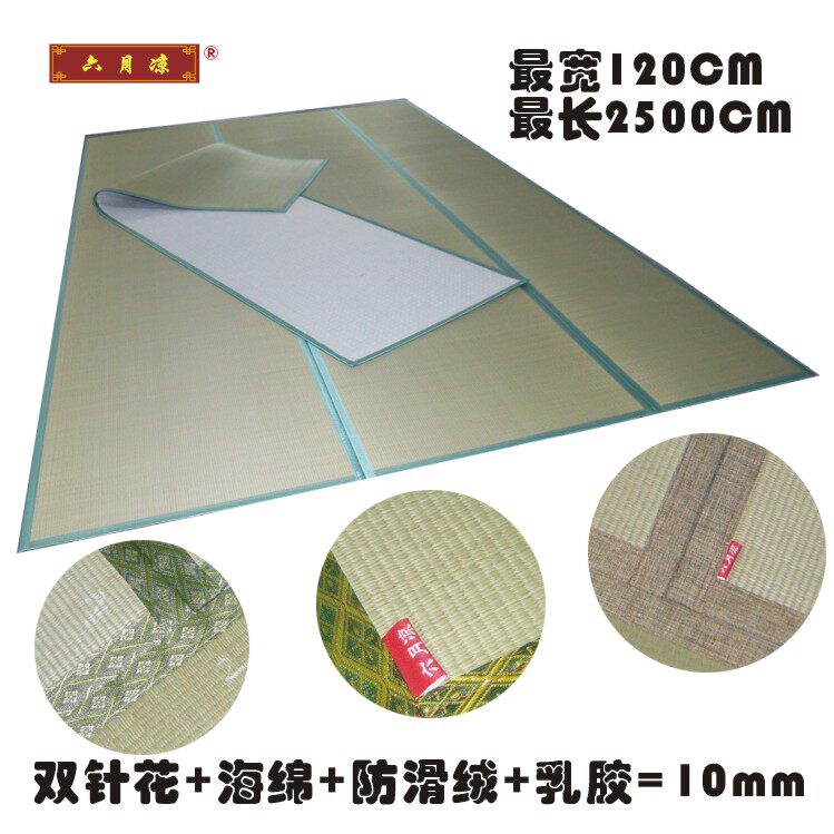 June cool-day-style tatami mat Mat Mattress mattresses Floating Window Mats Pedanta Mat home balcony Balcony Fold Thickening Ground Mat