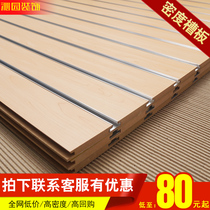 Sporting goods wooden slot board Qinhang gallery display cabinet Mobile phone accessories jewelry store shelf shelf wall panel