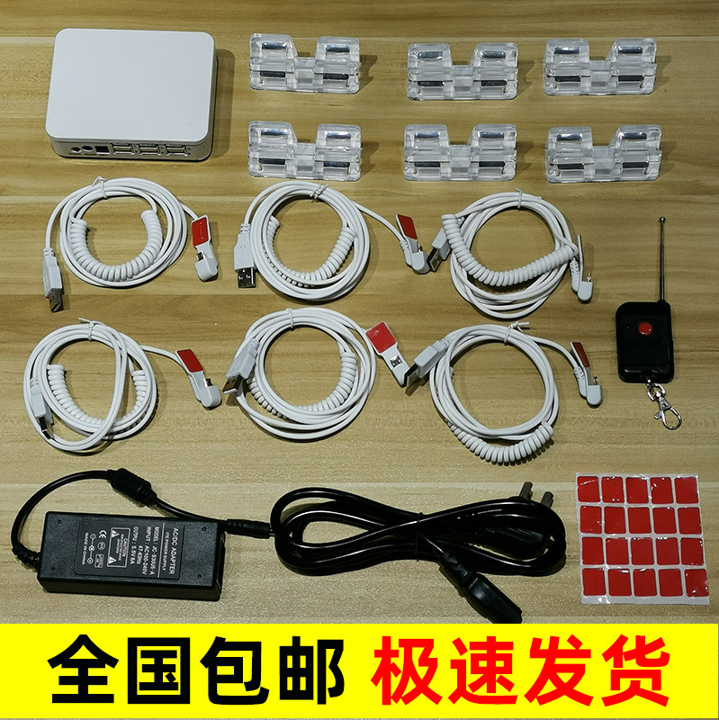 Suitable for telecom mobile Apple Xiaomi Huawei Vivo mobile phone burglar alarm experience desk alarm line Show bracket