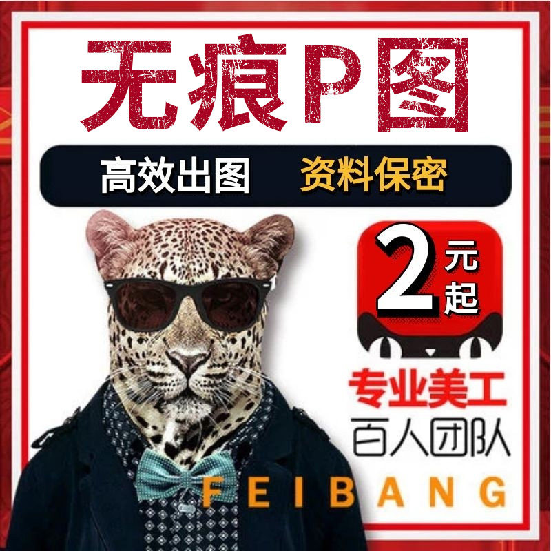 プロ仕様の写真編集ソフトウェア、シームレスなレタッチ、PDFテキスト編集、写真の透かし除去、背景除去、バッチ画像処理、グラフィックデザイン、画像処理。