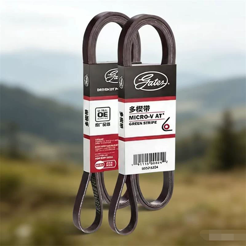 Оригинальный новый и старый коммерческий автомобиль Gates 5PK 6PK 7PK 8PK ремень двигателя кондиционирования