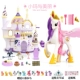 My Little Pony Princess Princess Pink Crystal Castle Universe Princess Fantasy My Little Pony Castle Princess Girl Toy - Đồ chơi gia đình