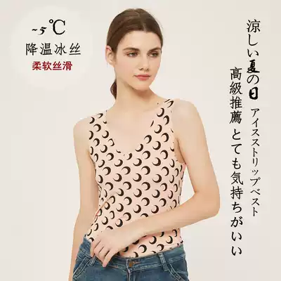 Simple ultra-thin female non-Trace star printed vest moon bottoming clothes naked powder ice slim tights summer