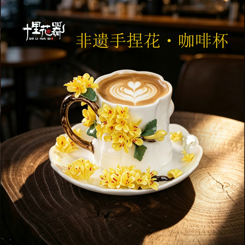 Intangible Cultural Heritage Handmade Ceramic Flower Cup, Peony, Rose, Osmanthus, Twelve Flower Gods, Coffee Cup, Water Cup, Souvenir, Birthday Gift Intangible Cultural Heritage Handmade Ceramic Flower Cup, Peony, Rose, Osmanthus, Twelve Flower Gods, Coffee Cup, Water Cup, Souvenir, Birthday Gift