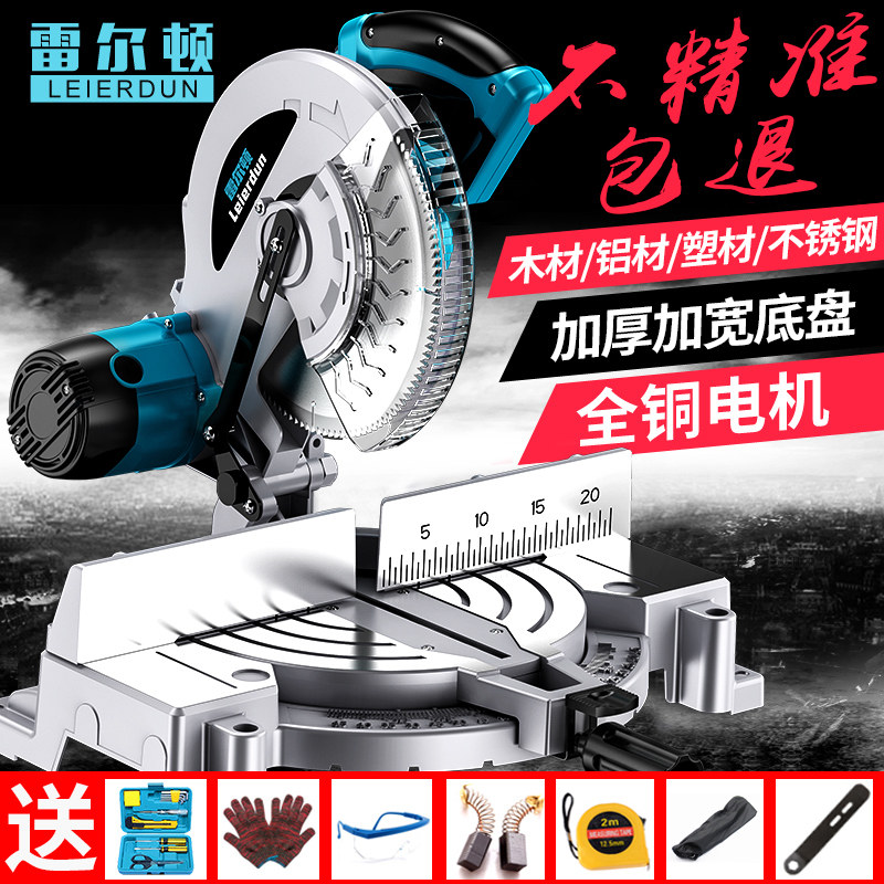 Raelton 10 inch 255MM multifunctional aluminum sawing machine aluminum wood cutting machine 45 degree miter saw aluminum machine