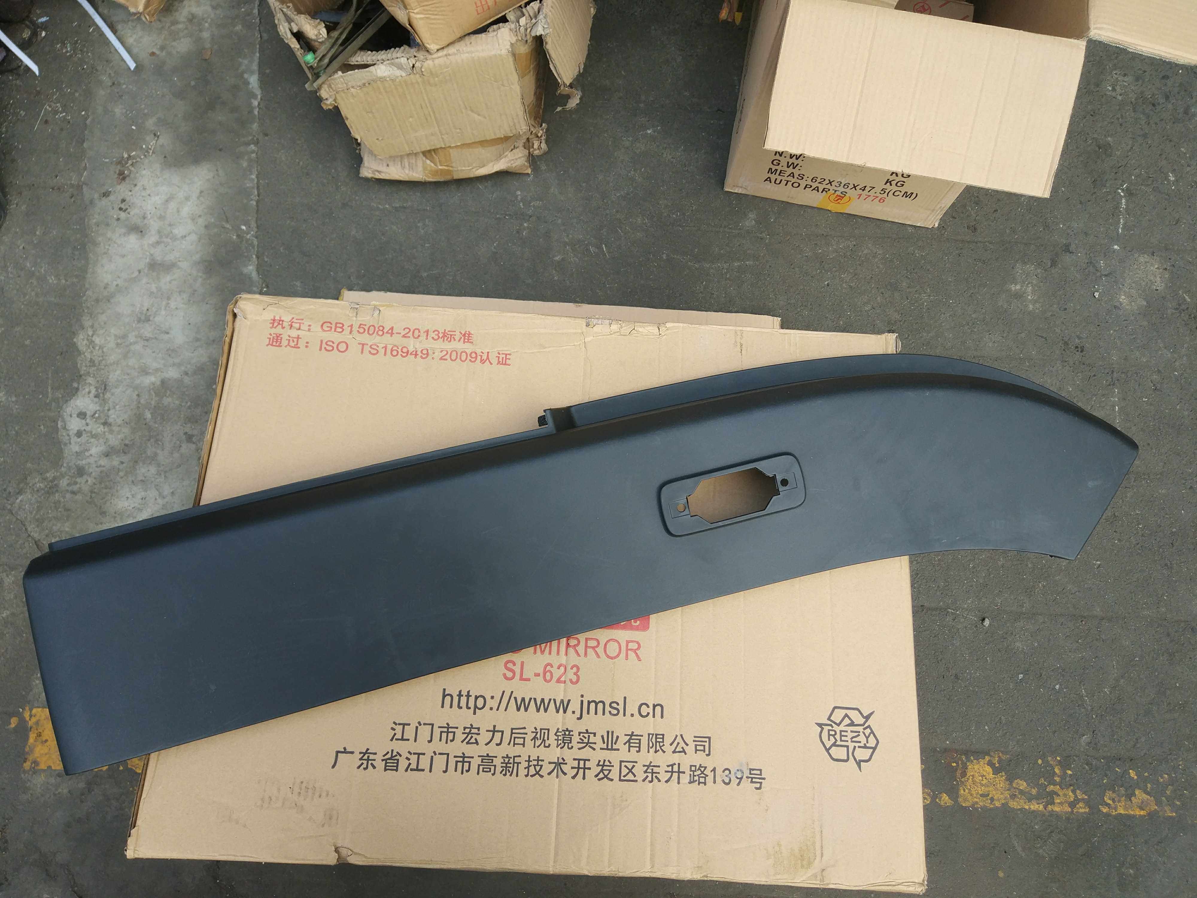 Foton Automobile original accessories new Omarco S5 front wheel eyebrow wheel cover fender