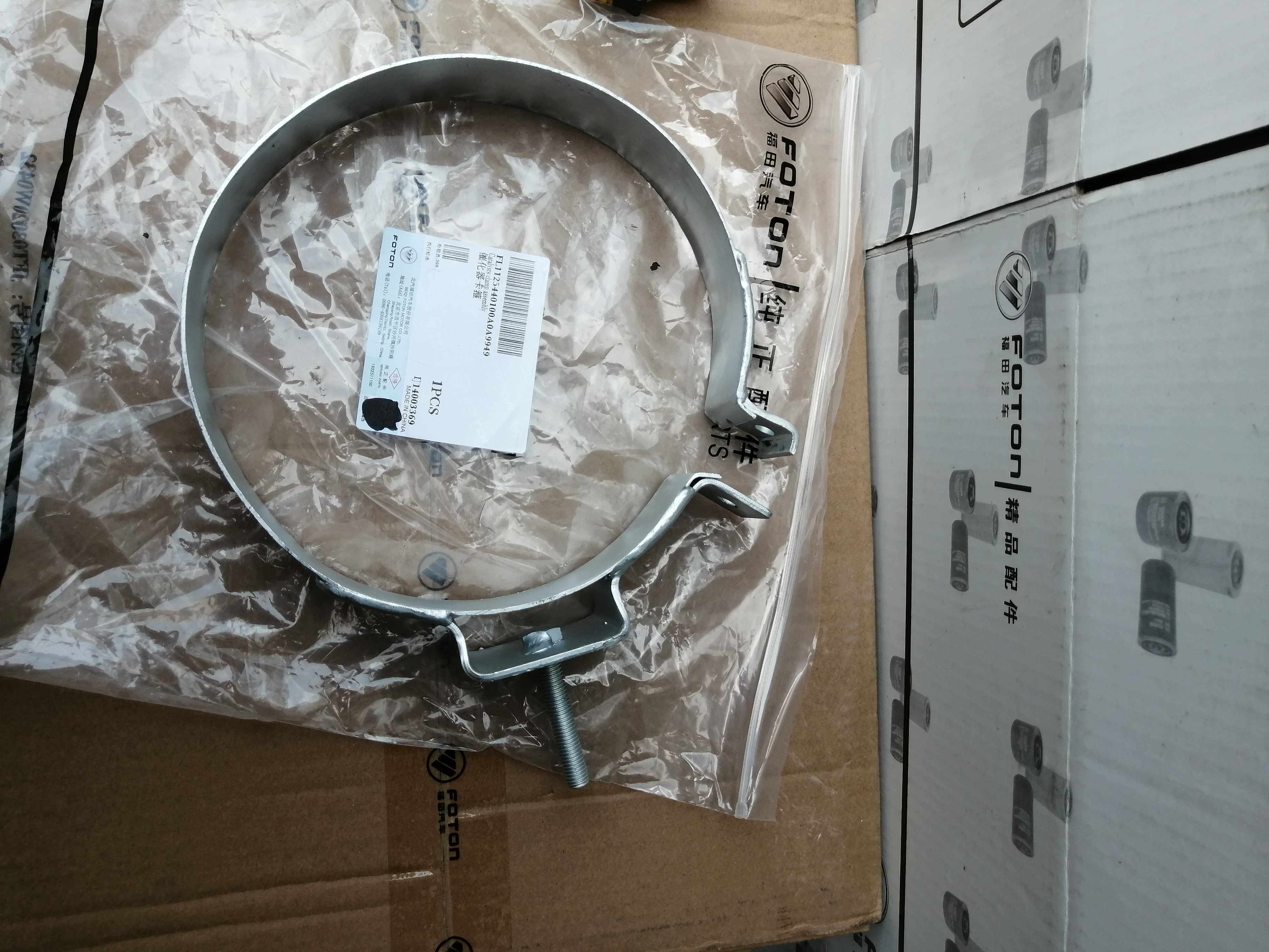 Fukuda Automotive Original Plant Accessories New O Suzu CTS Auma S3 silencer Pendant Ear-Muffle Clips-Taobao