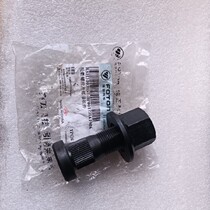 Foton Motors original accessories new Omarco S5 European Airlines Hornet three-ring axle front wheel tire screws