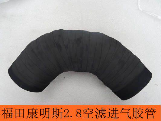 Foton Motor Original Parts Aoling CTX Cummins 2 8 K1627 Air Filter Inlet Hose Connection Tube