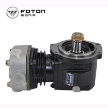 Original Futian Ao Ling TX fifty Bell 493 engine pump air compressor E049352000002