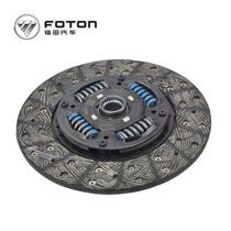 Foton Auto original parts Aoling TX Omake 493φ250 clutch slave plate assembly Clutch plate
