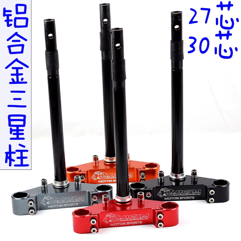 MOSDA K1 Samsung column direction column 30 core Fuxi Qiaoge JOG ghost fire RSZ flying eagle turtle modified 27 core