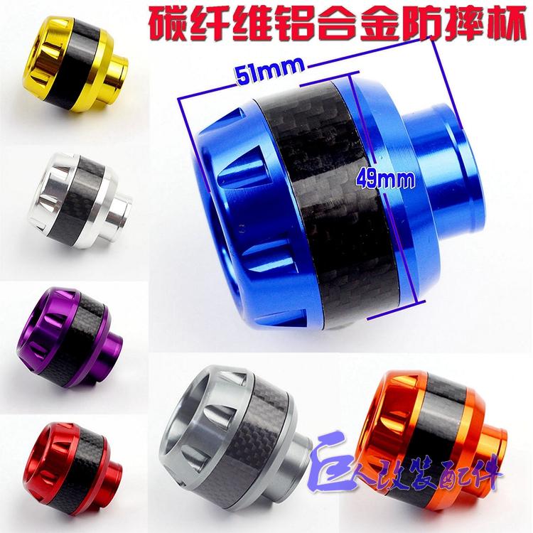 Locomotive modification accessories electric scooter Hussars front fork Cup decoration parts front shock absorber anti-drop Cup