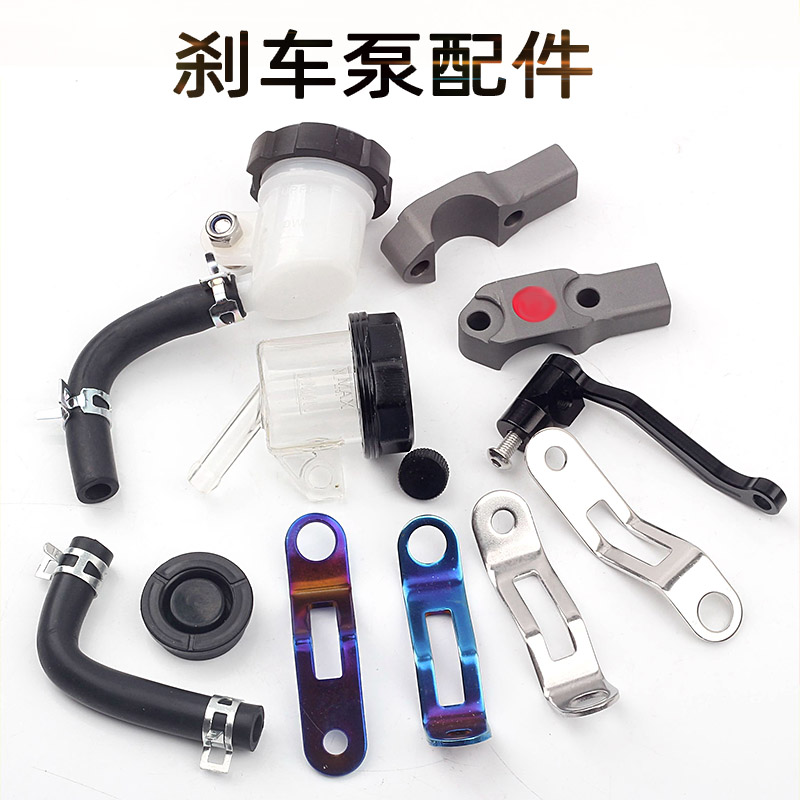 Push pump oil pipe accessories color titanium bracket oil cup suitable for Aidley TWPO power house