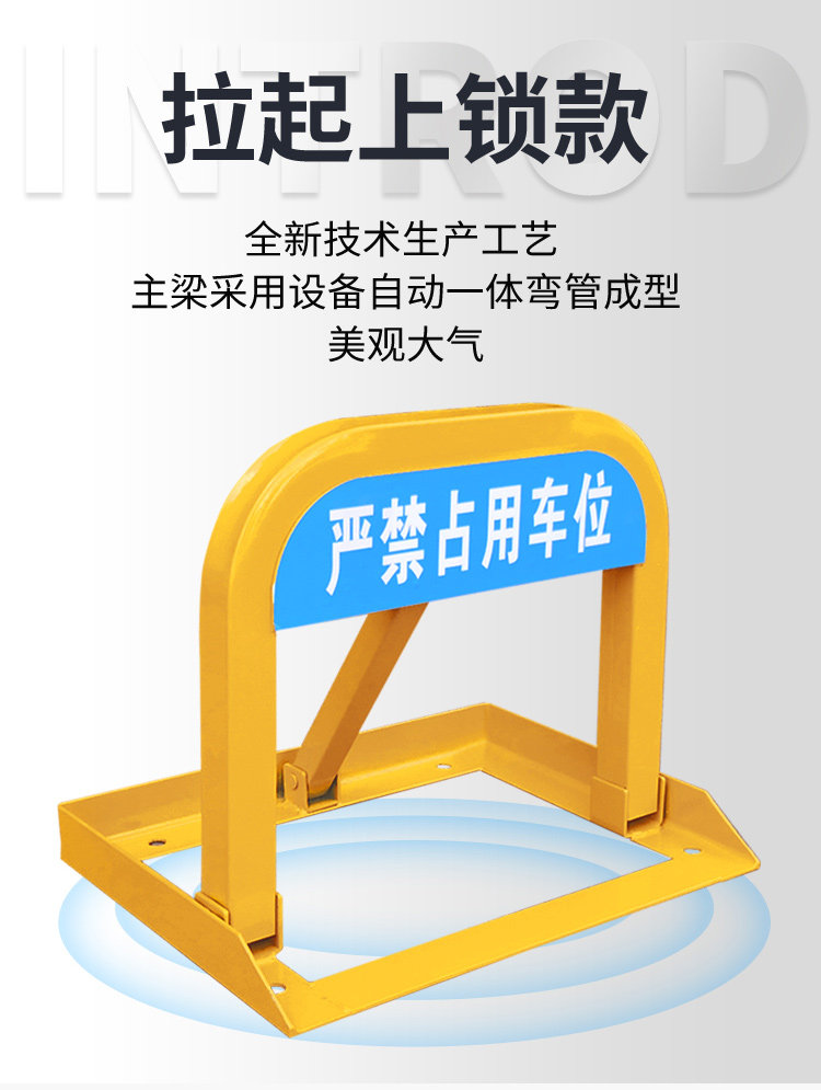 Детали стальной блокировки page_07.jpg