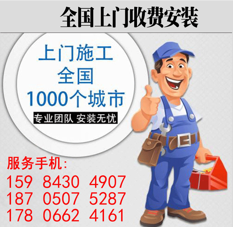 Blockmaker-Positioner-Details page_21_02.jpg