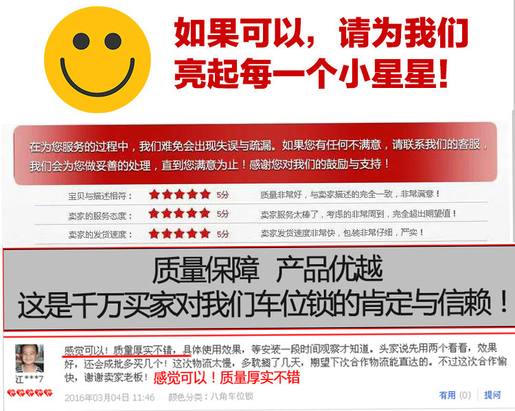 Blockmaker-Positioner-Details Page_21_22.jpg