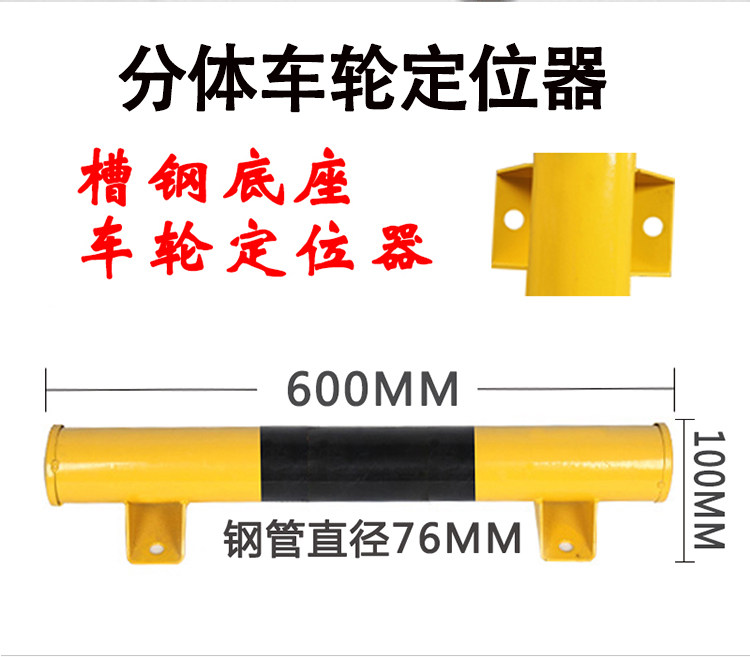 Blockmaker-Positioner-Detail page_21_03.jpg