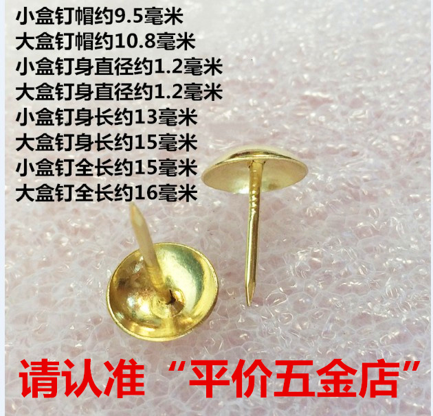 Móng tay bong bóng vận chuyển mở rộng móng pin Tongding sofa móng trang trí móng tay Nail đồng quanh móng bong bóng - Ghế sô pha sofa gỗ