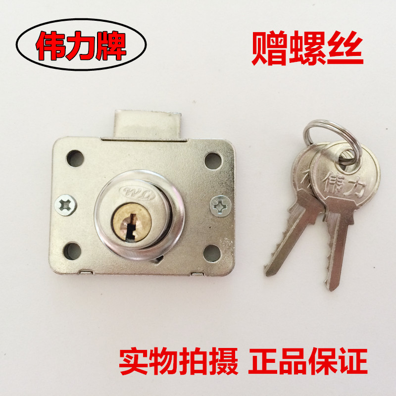 DRAWER LOCK CABINET DOOR LOCK OLD DRAWER LOCK DESK COUNTER LOCK WARDROBE OVERALL CABINET DRAWER LOCK 16mm