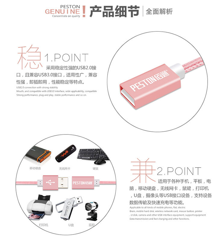 Prolongateur USB - Ref 435631 Image 8