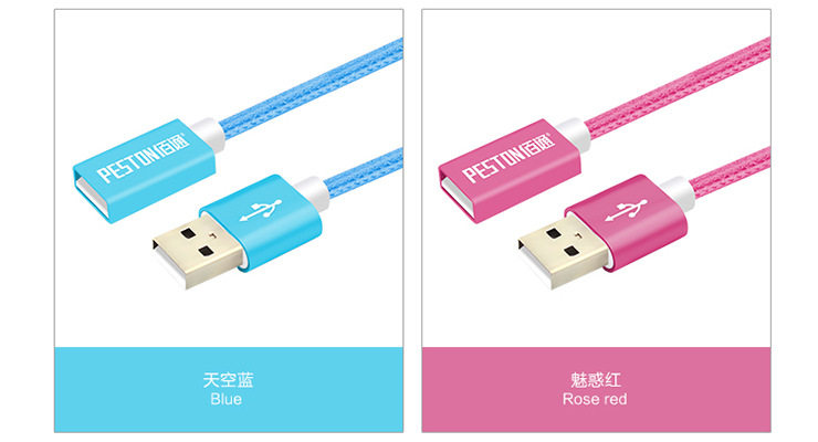 Prolongateur USB - Ref 435631 Image 15